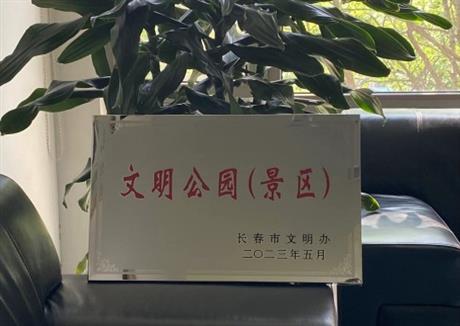 酒店荣誉